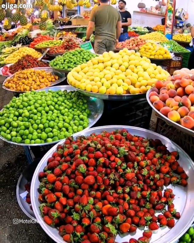 بهترین بازاری که رفتین کدوم بازار بود بازار میوه ره بار..اینجا بازار روز چالوس..بازارمحلی