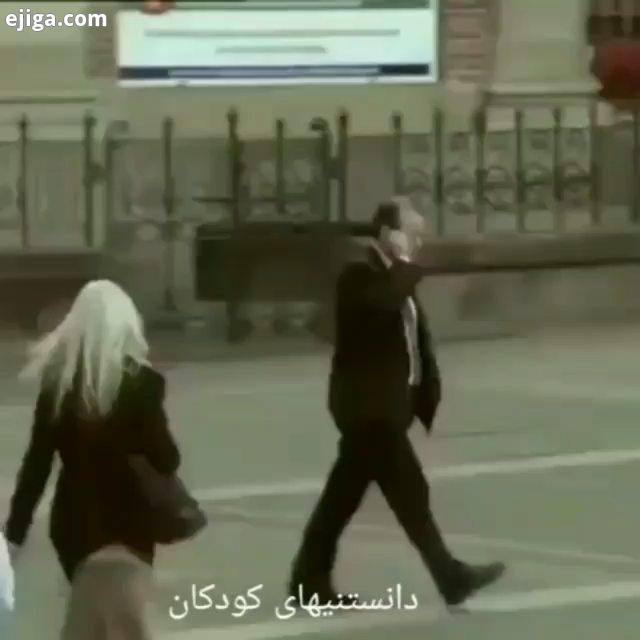 .وقتی پدر مادر می شویم همه مکان ها به دوربین مجهز است بچه ها، بیشتر، از چیزی که می بینند الگوبردا