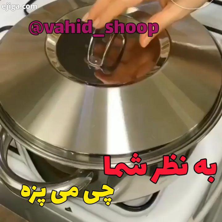 به نظر شما ماهم می تونیم این غذا رو درست کنیم آشپزی ایرانی آشپزی آسان آشپزخانه