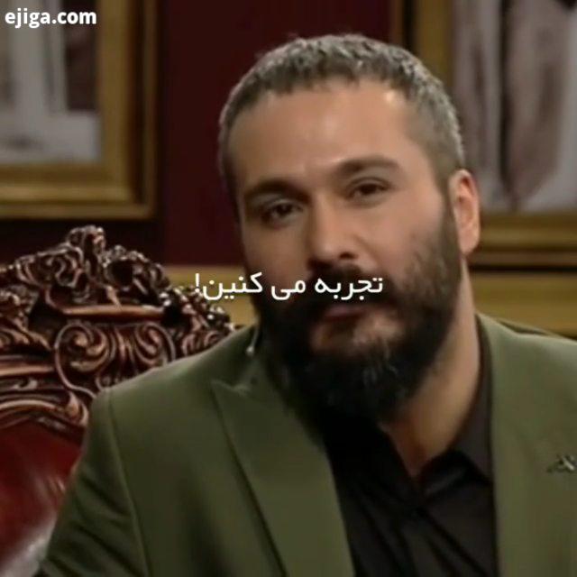 تو جمله بخوام رمز راز موفقیت رو واست تعریف کنم اینه تسلیم نشو خلاص میلادکیمرام هنرمند هنرمندان