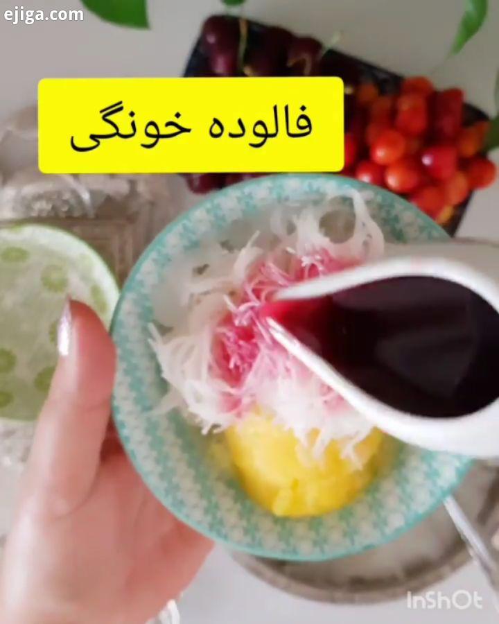 ظهر گرم تابستونیتون بخیر براتون یه دسر خنک خوشمزه پر طرفدار اوردم تو کلیپ همه چی واضحه ولی دستور