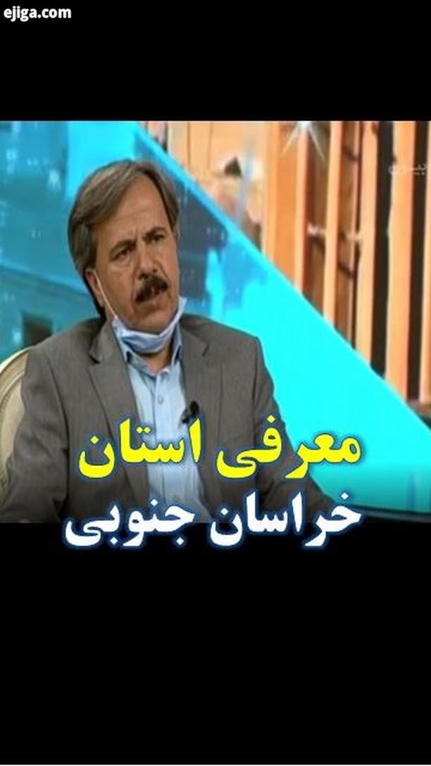 .سرزمین مادری گردشگری سفر ایران تفریح طبیعت مسافرت توریستی گردشگری پایدار تور طبیعت گردی گردشگری ایر