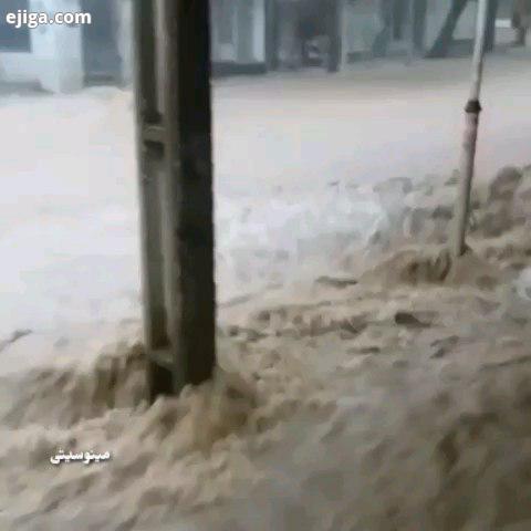 اینم از سیل امروز صبح که مینودشت اومد کلی خسارت به بار آورد...سیل ویرانی خسارت مینودشت خرابی مهرپا