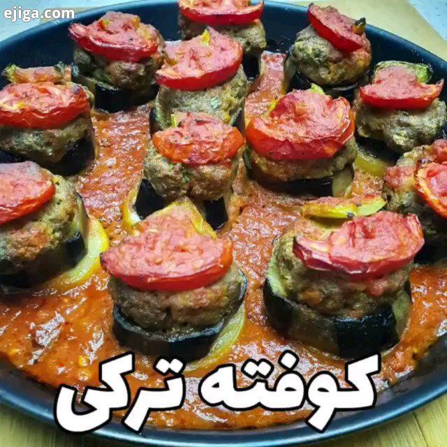 کوفته ترکی مسترفود مواد لازم: بادمجان۲ تا عدد تپلی سیب زمینی تا عدد ضخامت بادمجان سانتی مت