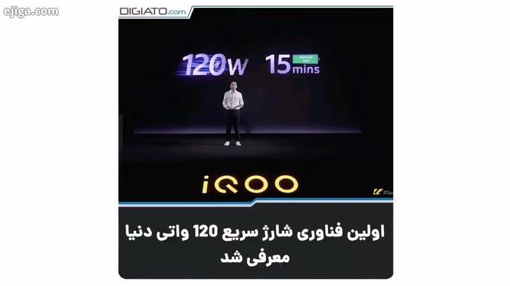 با شروع نیمه دوم سال میلادی، شرکت های چینی شروع به رونمایی از نسل جدید فناوری شارژ سریع خود می کن