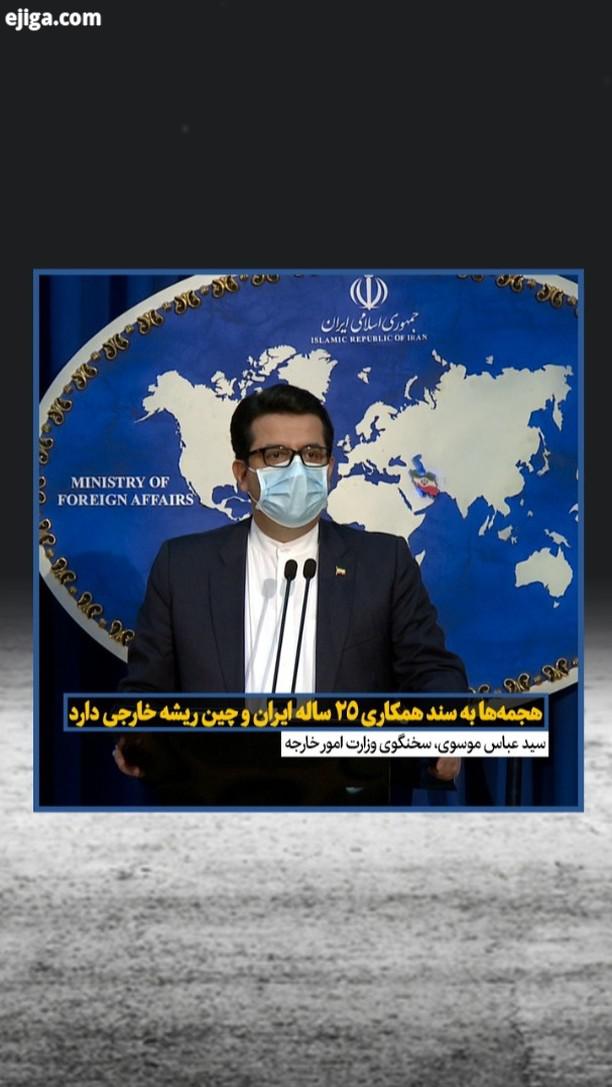 سخنگوی وزارت امور خارجه روز دوشنبه در نشست خبری با اصحاب رسانه، با تاکید بر اعلام آمادگی جمهوری اسلا