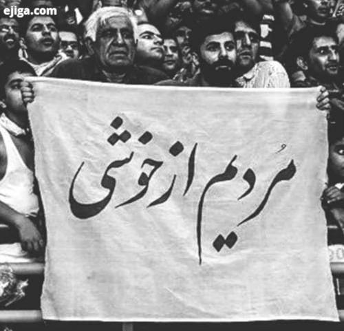 مردم ما از کمبود ها کسری ها گله ندارند، آنچه مردم را می آزارد صدایشان را در می آورد وجود تبعیضات