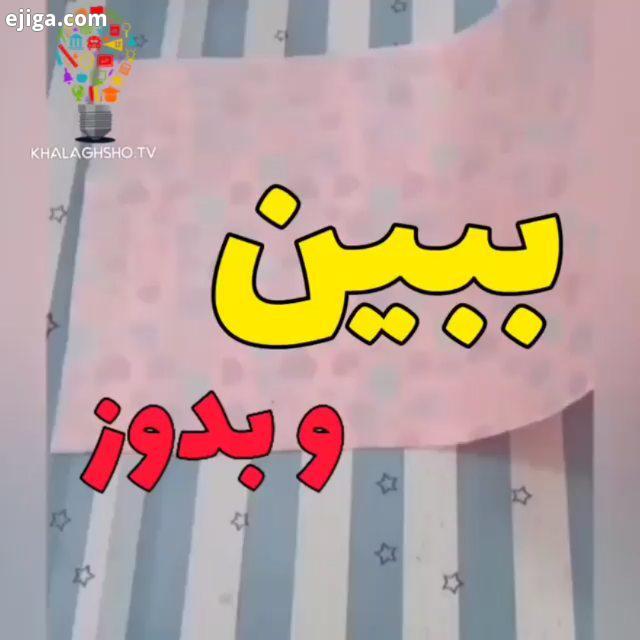 چطوره بذار حتی شده یه استیکر خانوما تا هرروز کلی ایده جدید