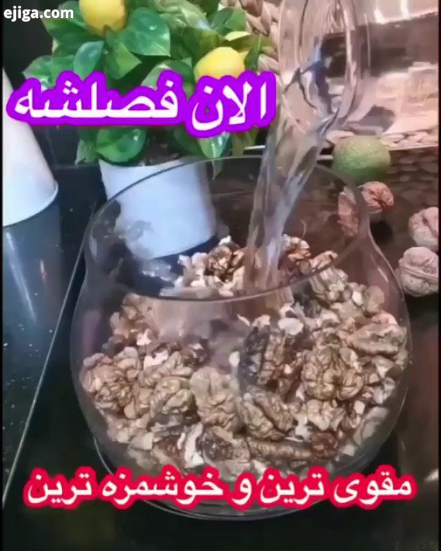 ...، ، Video : اینم باسلوق گردویی معروف خوشمزه بسیار خوشمزست بریم سراغ دستور مواد لازم: باسلوق