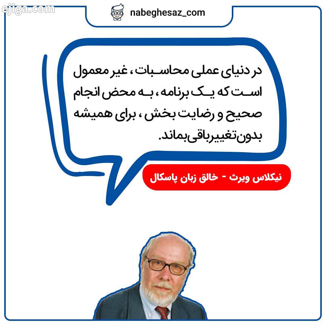 .بنظر شما میشه یک محصول رو از اول تا آخر به یک شکل ارائه داد چه محصولی رو میشناسید که از اول ساختش