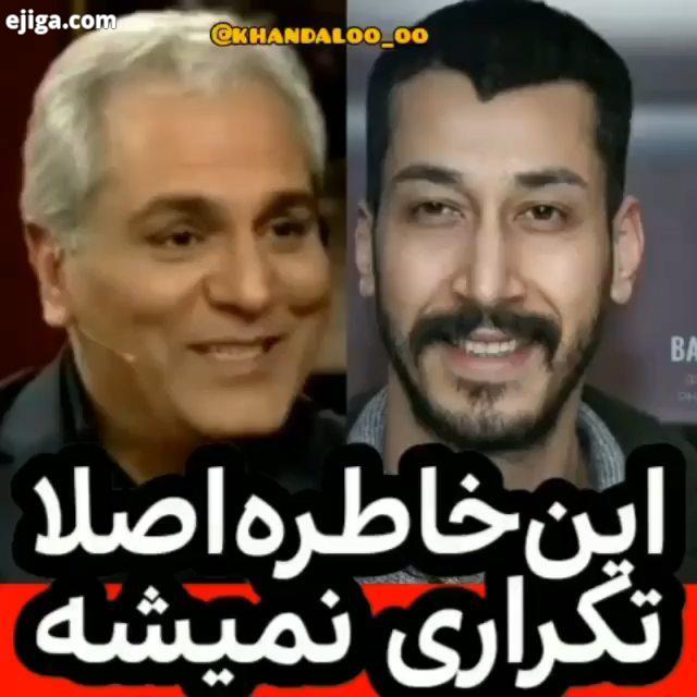عاشق این بشرم متن طنز کلیپ خنده دار کلیپ طنز فان شوخی فانتزی زیبا خاص کلیپ عکس نوشته عاشقانه خنده خن