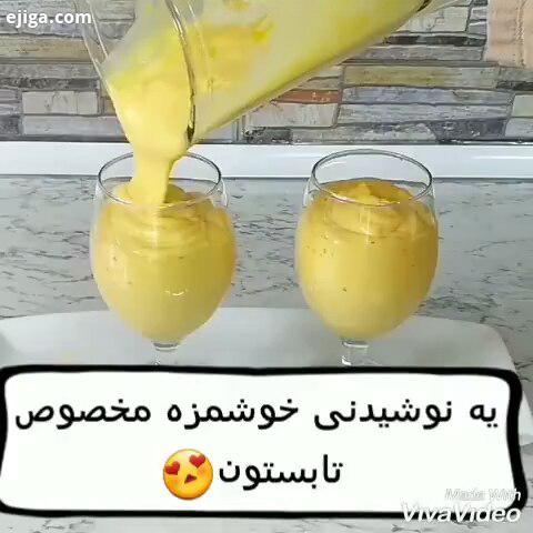 گل من خوبه ممنونم با های قشنگتون بهم انرژی میدید شیک انبه مواد