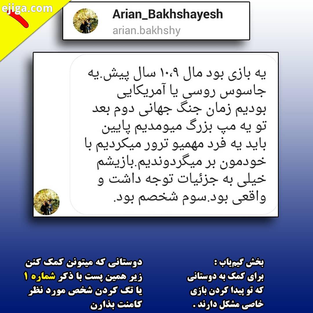 ...گیم یاب برای کمک به دوستانی که در پیدا کردن بازی خاصی، مشکل دارند برای کمک به این ، شمار