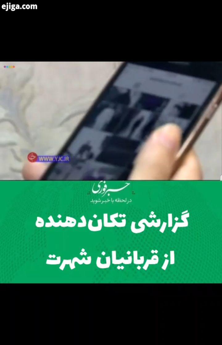 دختران جوانی که طعمه شکارچیان مدلینگ شدند اینستاگرام شهرت مدلینگ پیج دوم خبرفوری رو پیج اصلی ما