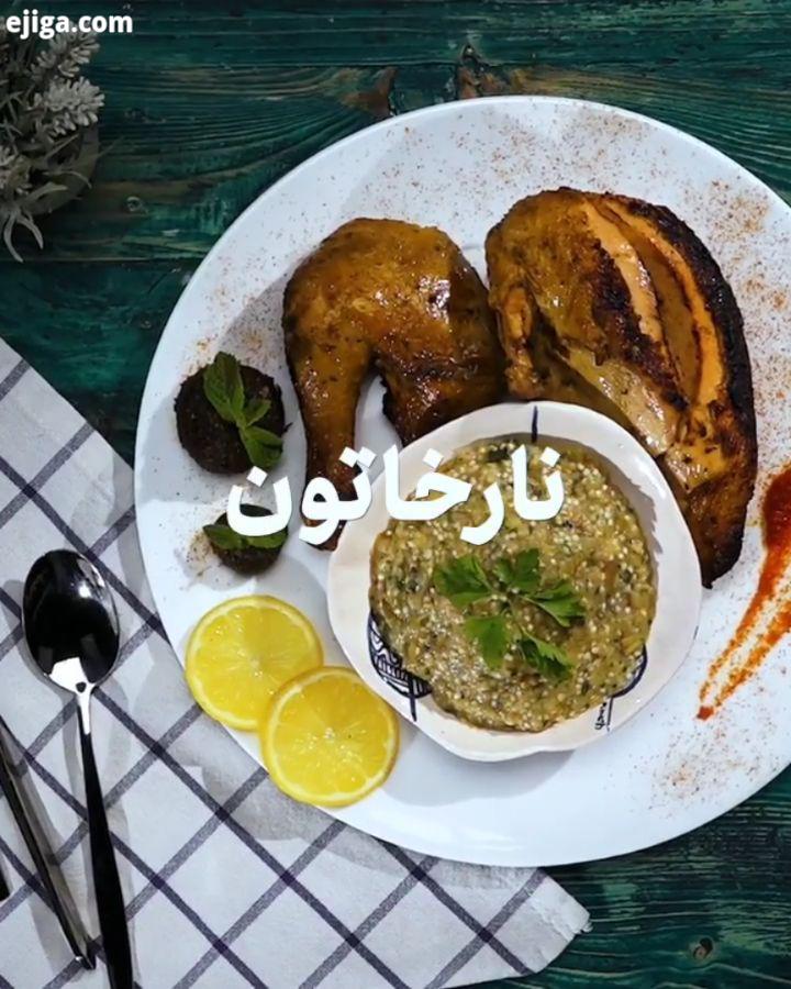 نازخاتون مواد لازم برای نفر: عدد بادمجان متوسط حبه سیر له شده سبزیجات معطر خردشده