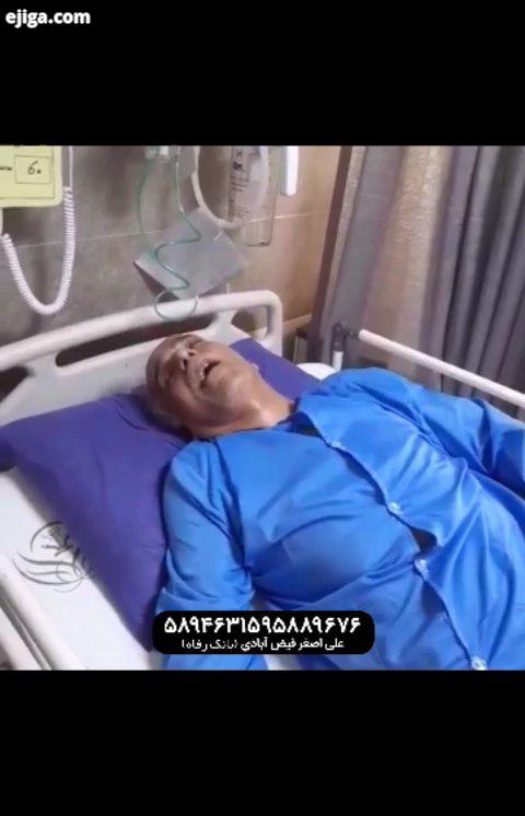 علی اصغرخان فیض آبادی روزنامه نگارِ قدیمی که خنده از روی لب هاش محو نمی شد این روزها در بیمارستان