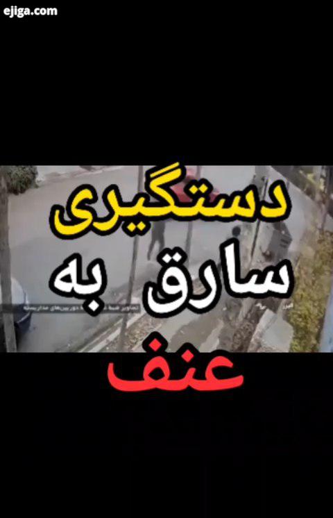 ..کرونا رو جدی بگیریم کرونا ویروس کرونا ویروس خطرناک کرونا را شکست میدهیم...پلیس پلیس اگآهی پلیس فتا