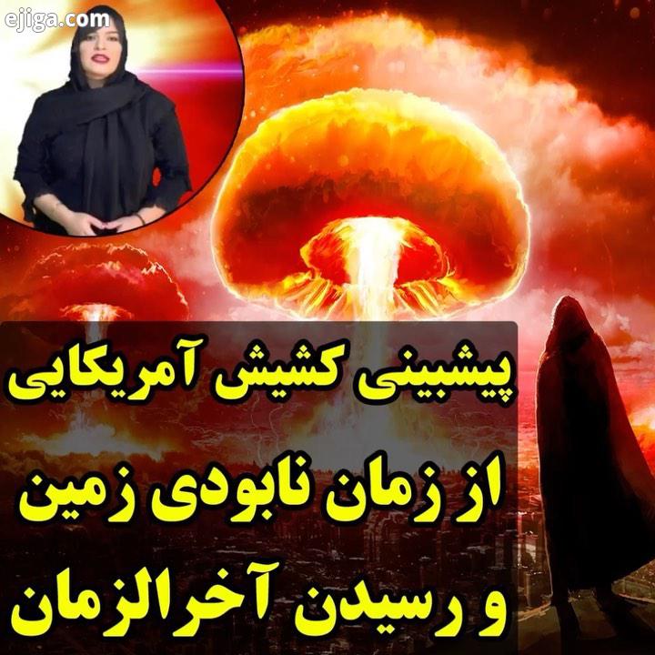 حرفای آقای بگلی خیلی جنجال ساز شده از طرفیم باعث نگرانی طرفداراش شده، چون ظاهرا ایشون خیلی معروف