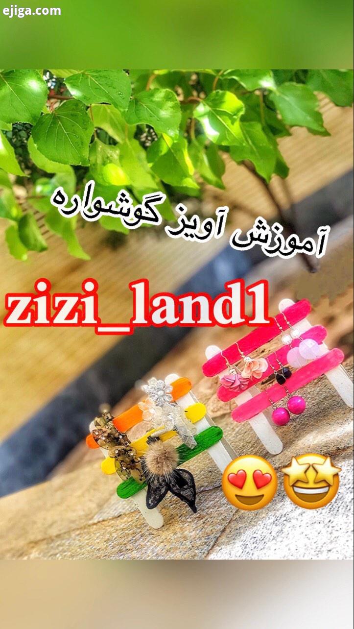 برای تهیه این آویز فقط به هفت تا چوب بستنی چسب لازم داریم همین چهارتاشو به رنگ سفید پایه در نظ