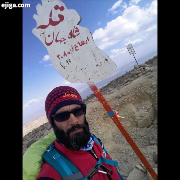 صعود به قله شاه جهان بام خراسان شمالی روز جمعه ۲۷ تیر ۹۹ مبدا: روستای نوده بام با ارتفاع ۱۷۳۶ متر ار