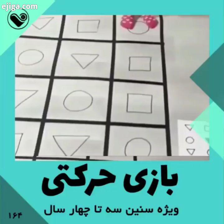 معلم خلاق معلم خصوصی مدرسه موزش رنگ ریاضی معلمین like4likes teacher math lesson