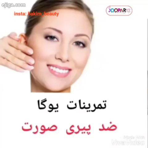 hakim beauty...ماساژ صورت پوست مو زیبایی پوست زیبایی فیشیال فیشیال صورت اسکین کر سلامت پوست لیفت لیف