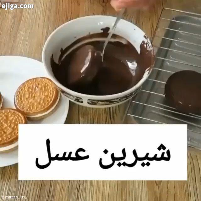 شیرین عسل وای بچه ها طعم این شیرین عسلها در کنار چای معرکه بود جای همه تون خالی ، کاملا مثل شیرین عس