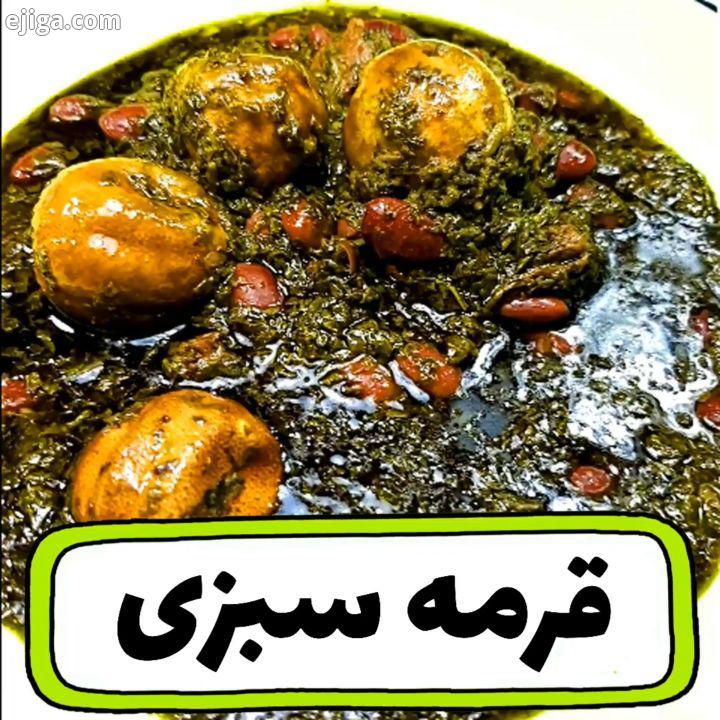 قرمه یا قورمه مساله این است به نظرتون کدوم درسته دیدید میرید سبزی فروشی میگید عمو سبزی فروش می