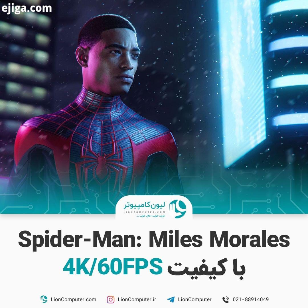 .عنوان Spider Man: Miles Morales با کیفیت 4K 60FPS اجرا خواهد شد استودیو Insomniac Games در توییتی