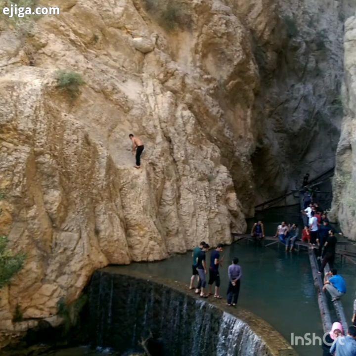 یک شیرجه عالی...طبیعت ایران زیبایی ایران سفر شیراز یاسوج کهگیلویه بویراحمد ایرانگردی آبشارهای ایرا