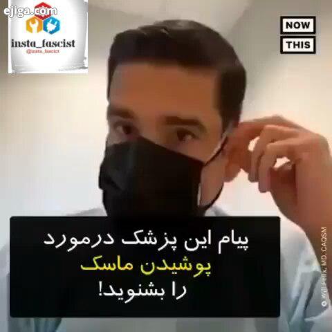 چرا شوک خبر مهم فوری انتقام سخت قاسم سلیمانی ویدئو دلار اسرار مذاکره کلیپ عجایب دروغ شگفتی یمن عرا