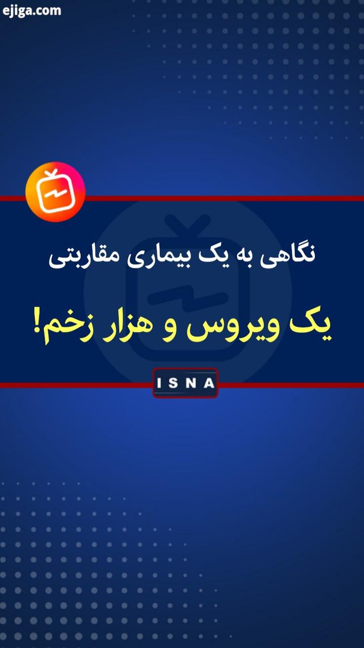 .اجتماع اگر در طول تاریخ منجر به زندگی آسوده تر ایمن تر برای انسان شد، اما حالا می تواند توام با