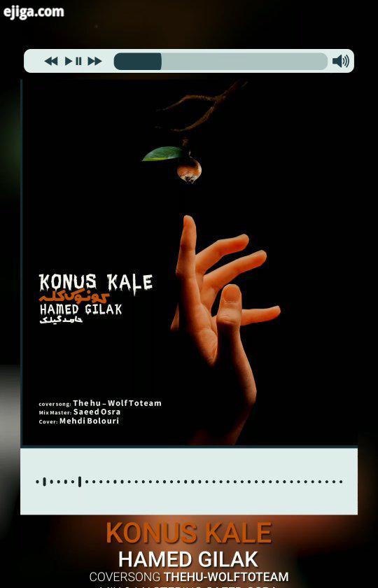 Hamed Gilak Konus Kale Cover Song : the hu wolf totem Mix Master : Cover pic: ای روز بوشوم کونوس