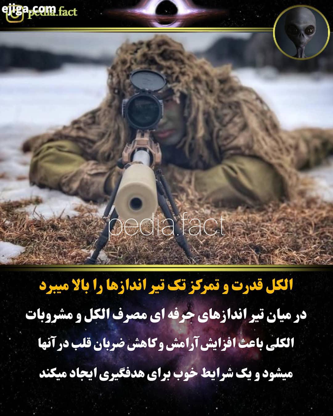 fact پست های دیگر ما را نیز مشاهده فرمایید پست رو به اشتراک بزارید دانستنی های