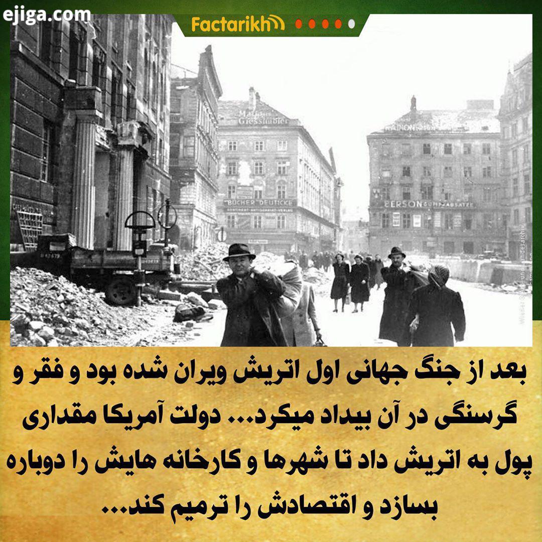 وقتی کار دسته آدمای حرفه ای بیوفته میشه این ، دقیقا مثل ما :