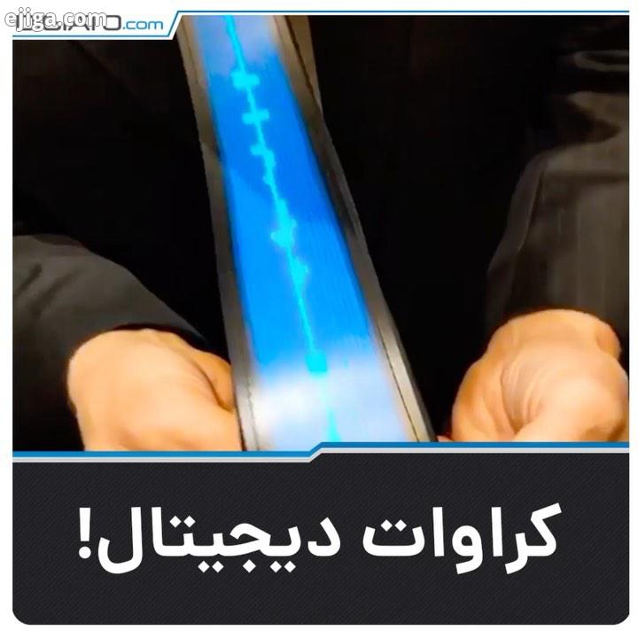 کراواتی جذاب ساخت richontech با ایده ای خلاقانه که با صحبت شما به صورت دیجیتال واکنش نشان می دهد