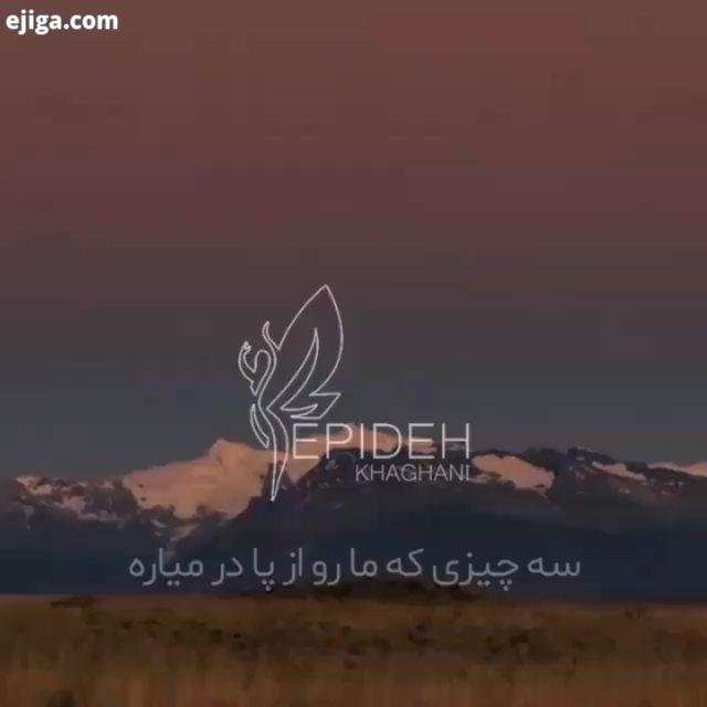 .تو اینجایی الان اینجایی..خودتو بپذیر، دوست داشته باش باور کن ?...?.روانشناسی کلیپ آموزشی