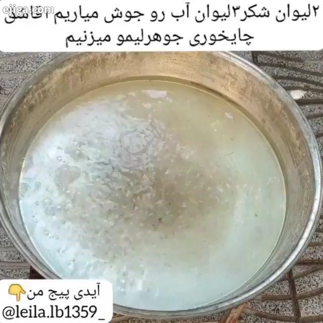 .برگه زردآلو قیسی دوست جونیا اینم کلیپ برگه زردآلو که خیلی مجلسی میشه..کلیپ اشتباهی ۳لیوان آب نوشتم