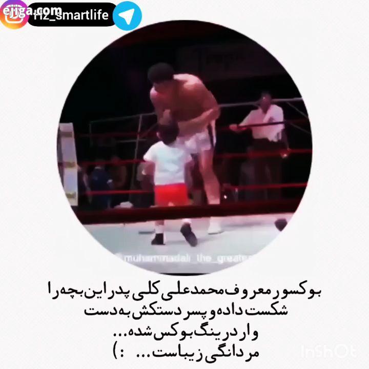 مردانگی فوق العاده زیباست...خدا آرامش انسانیت مهربانی انگیزشی کسب کار موفقیت عشق کارآفرینی تلقین