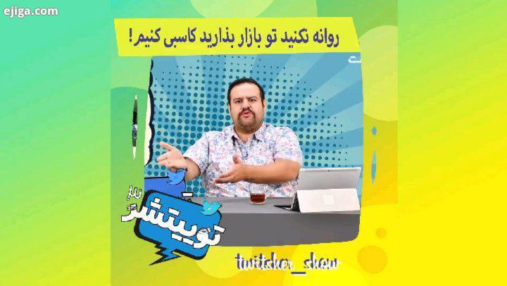 ۲۳۱میلیون حقوق بگیری همینه دیگه..شما انقدر حقوق میگرفتید چیکار نیکردید..مجلس مجلس شورای اسلامی ۲۳۱