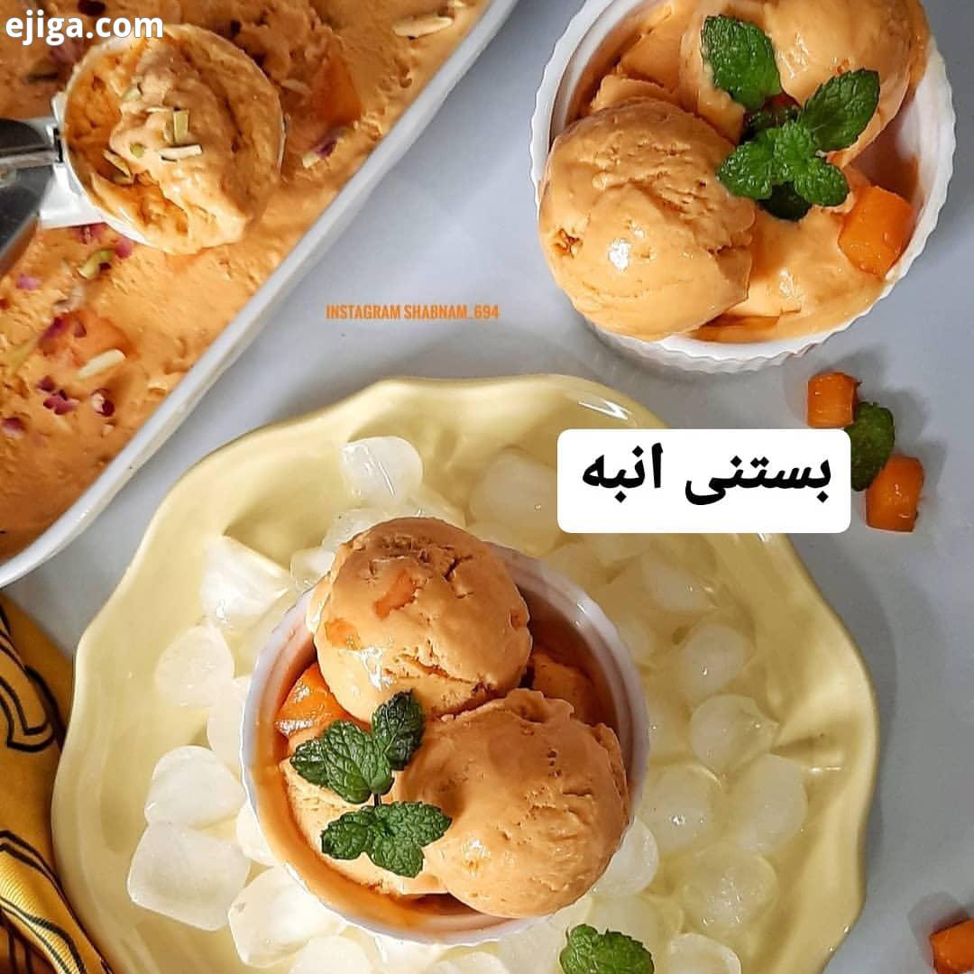 .از پیج...همیشه همراهم عیدتون مبارک اعتراف میکنم عکس گرفتن از بستنی واقعا سخته بخصوص تو این گرمای