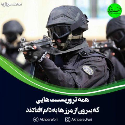 همه تروریست هایی که خارج از مرزهای ایران دستگیر شدند برنامه ۶۰ثانیه به بهانه بازداشت سرکرده گروه