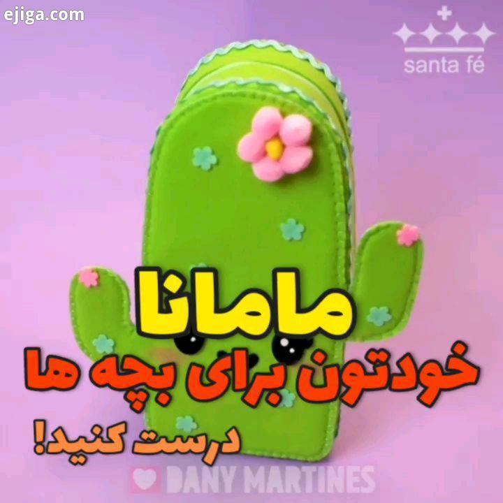 چطور بود ورق بزن صفحه مارو دنبال کنید کلی ترفند جدید یادبگیرید ممنون میشی