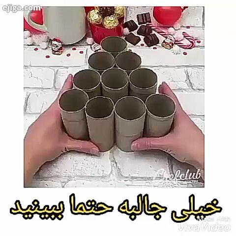 بچه ها یه آموزش جالب براتون آوردم به نظرم واسه جایزه دادن به بچه ها ایده خیلی خوبیه : ide va amuze