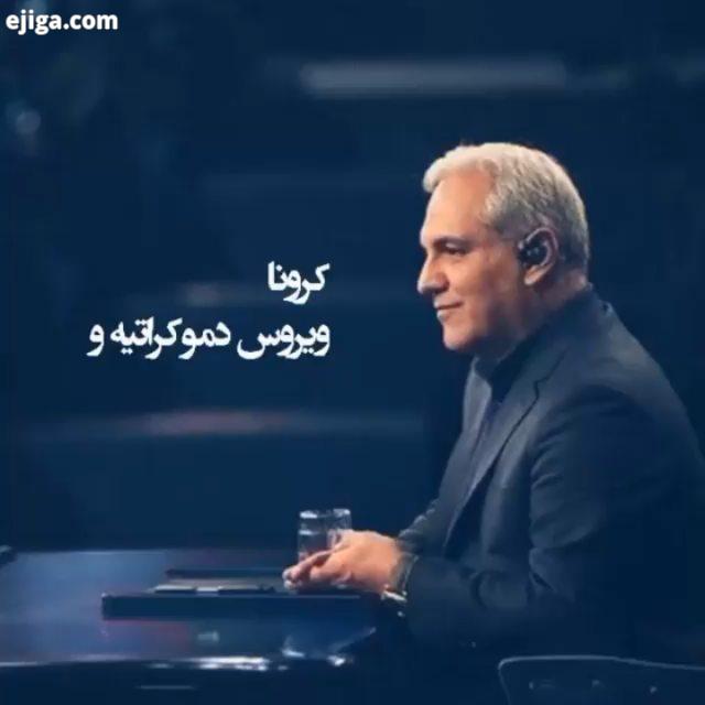 .قبل از قطع کردن چرخه کرونا باید چرخه بی عدالتی تبعیض قطع بشه...اونوقته که میپذیریم آلوده شدن کن