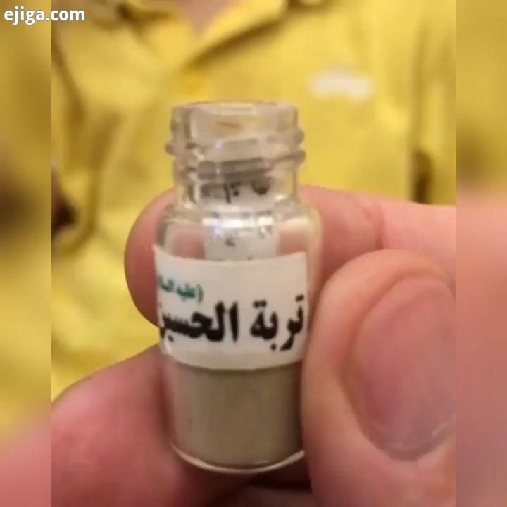 وای چقدر این بچه جیگر باهوش عه نظر شما...تربت حیدریه تربت کربلا کربلا خاک خاک خوردن محرم کرونا بچ