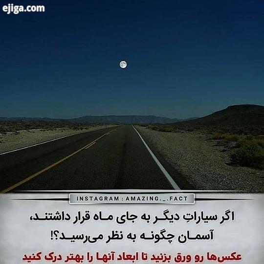 تبریز هنر تبریز هنر هنرمند هنرمندان علمی نجوم ستاره شناسی بازیگر بازیگری بازیگران سینما سینمایی دانس