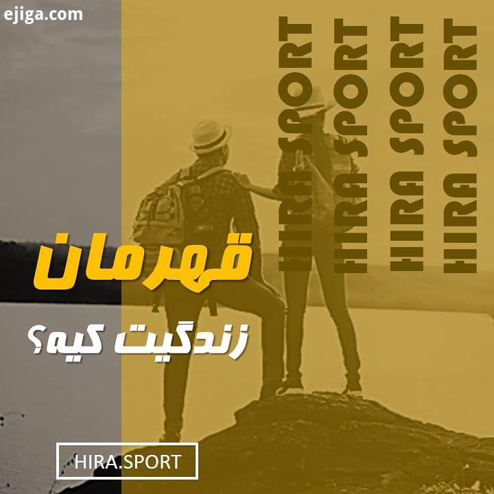 گاهی چراغ های وجودمان رو به خاموشی می روند برای اینکه دوباره روشن شوند نیاز به جرقه هایی دارند ما