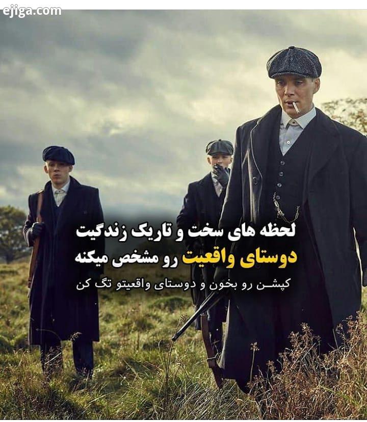 با خودت تکرار کن امروز گشایشی عظیم در کار است من صدای شادی هلهله برخاسته از آن را می شنوم تنه