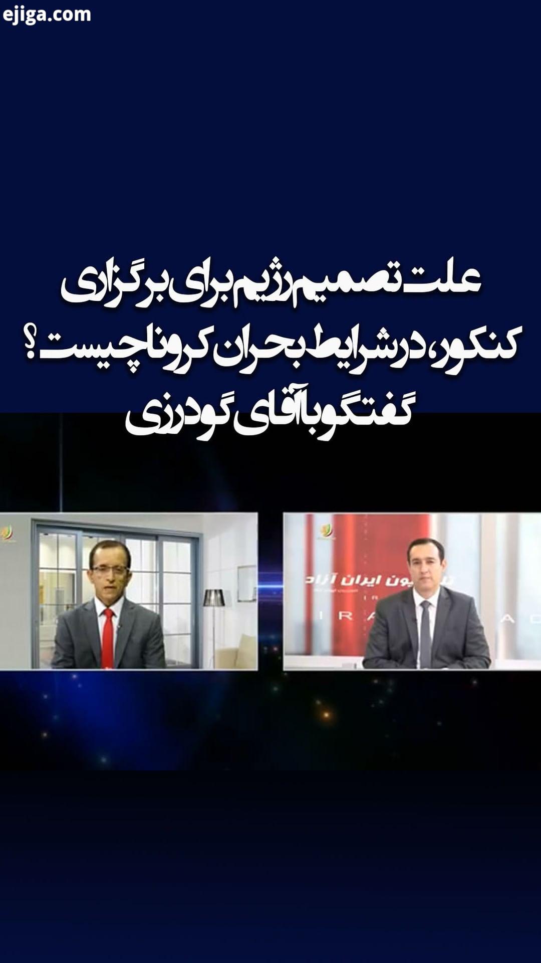 لغو فوری اعدام کولبر نکشید ایران FreeIran2020 هفت تپه کارگران فقر نیشکر اعدام نکنید نه میبخشیم نه فر